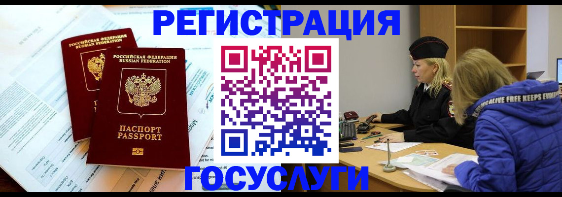 прописка поиск в Вичуге