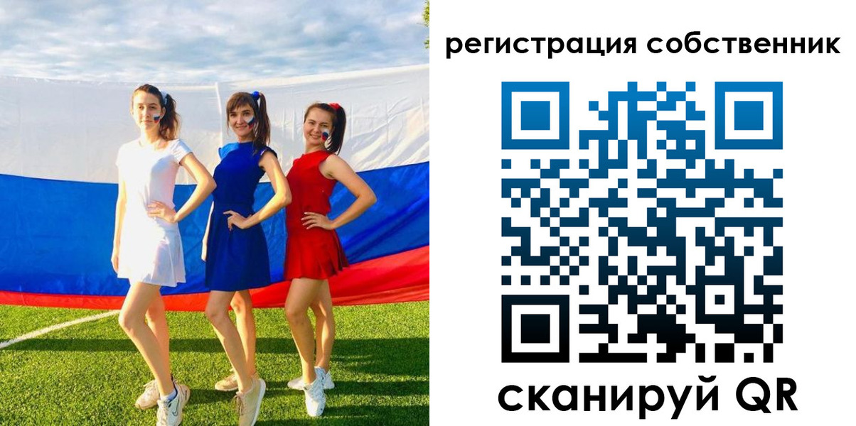 регистрация в Вичуге