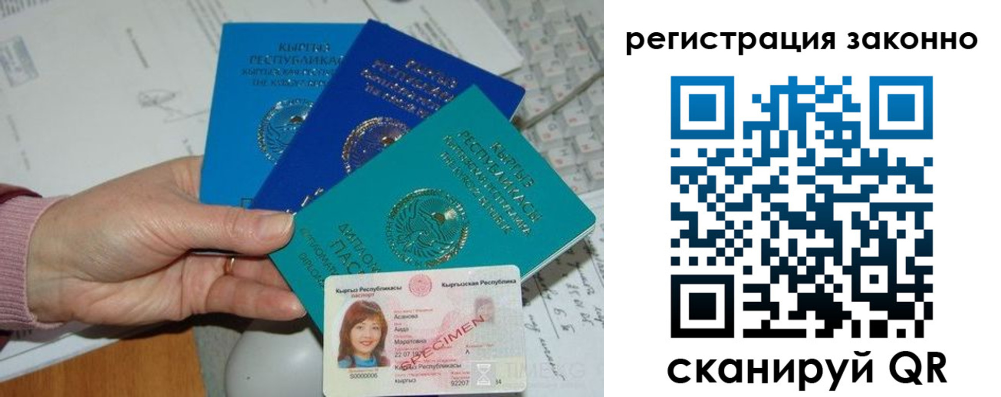 регистрация для школы в Вичуге