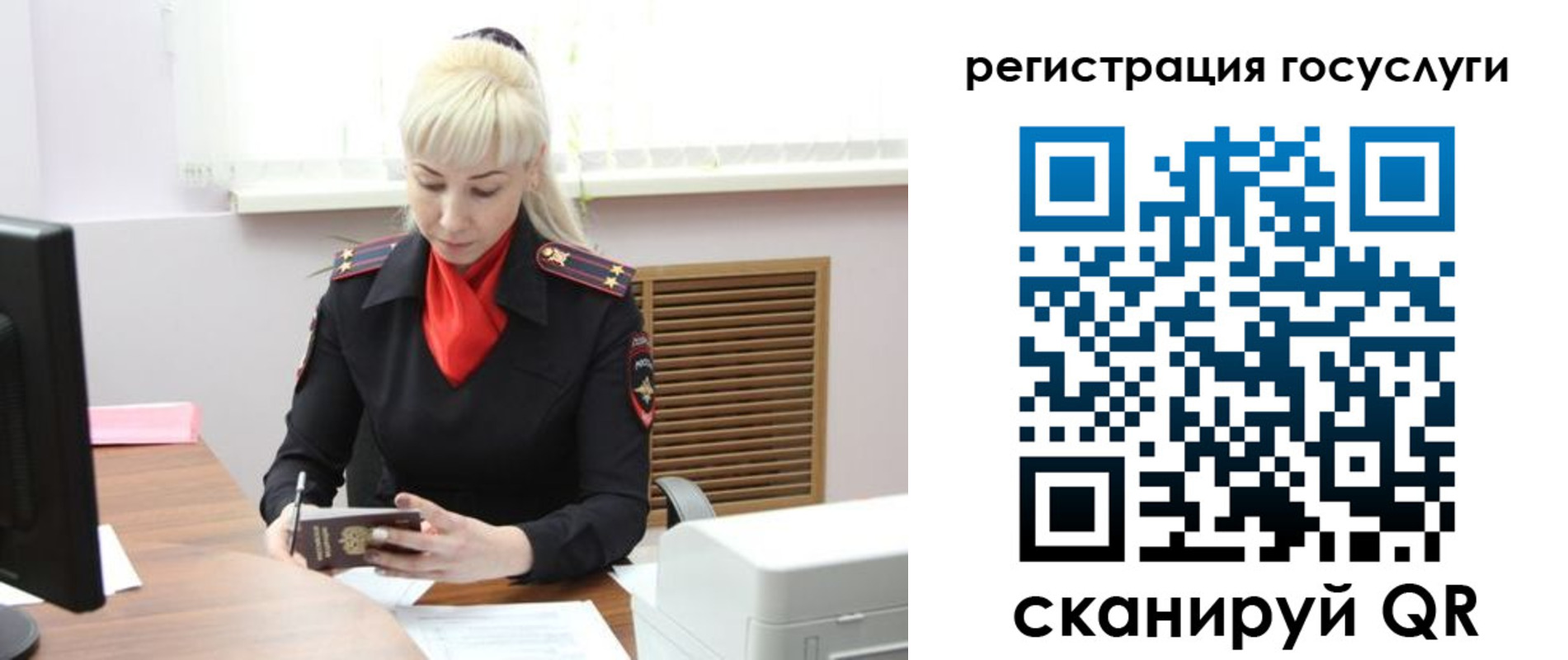 временная регистрация адрес в Вичуге