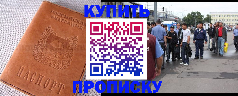 регистрация в Вичуге