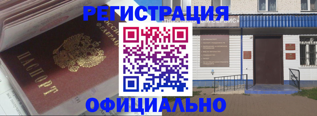 пропишу в квартире в Вичуге
