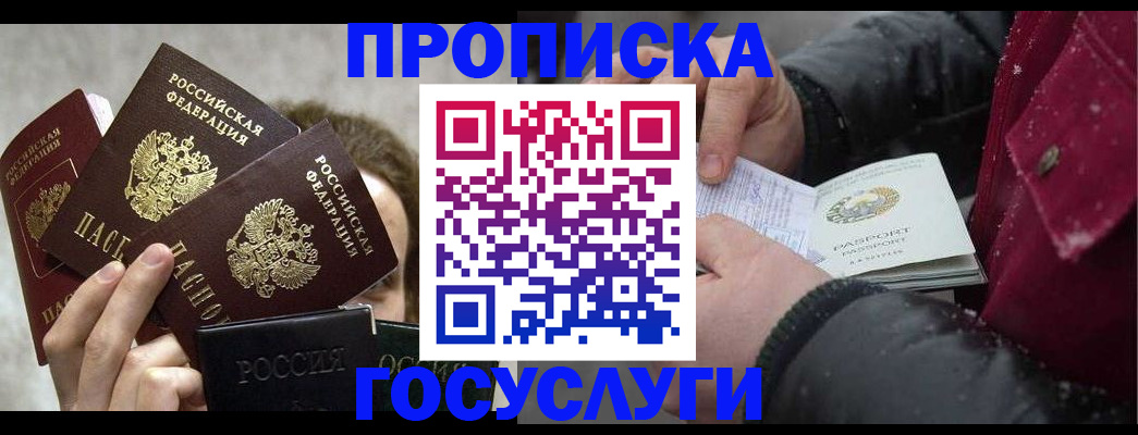 регистрация для дет. сада в Вичуге