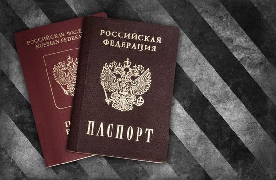 прописка в Вичуге